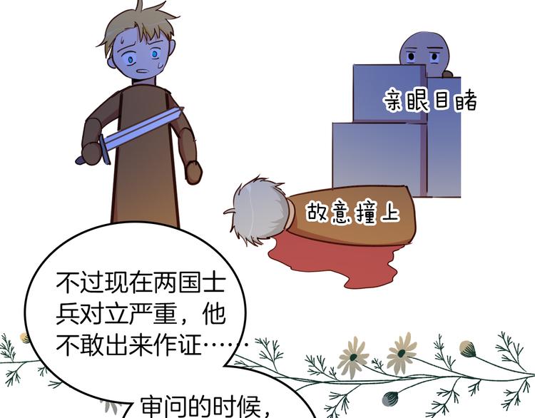 第73话 占有欲45