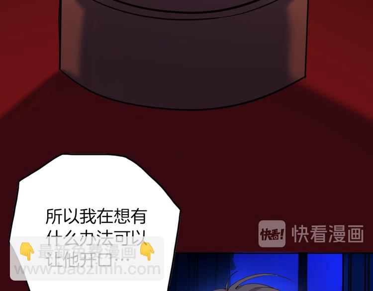 第73话 占有欲48