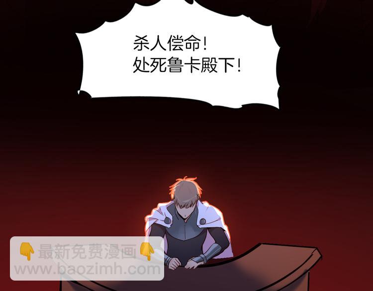 第73话 占有欲51