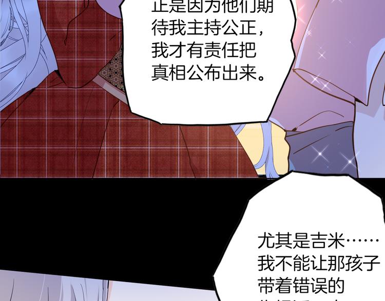 第73话 占有欲58
