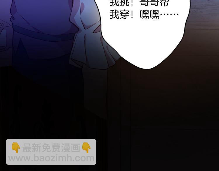 第73话 占有欲71