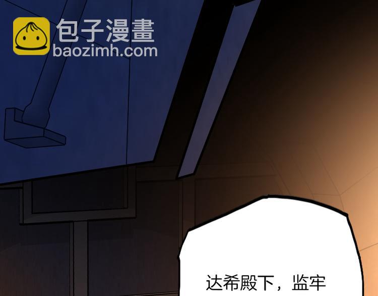 第73话 占有欲74