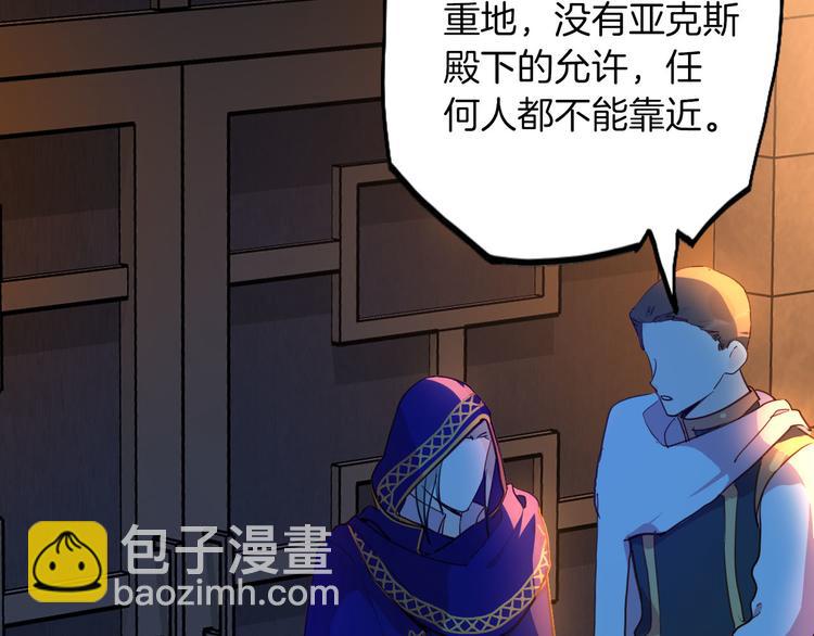 第73话 占有欲75