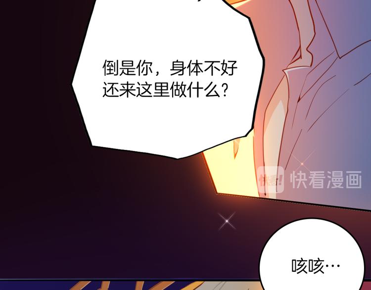 第73话 占有欲89