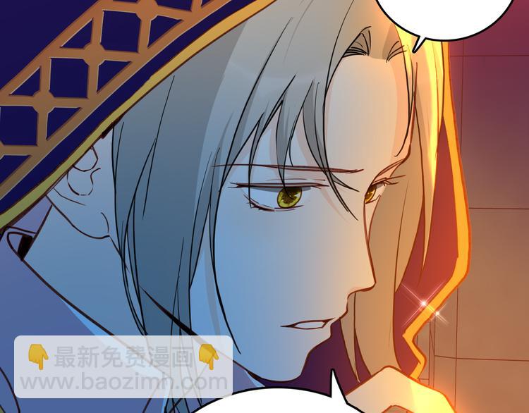 第73话 占有欲90