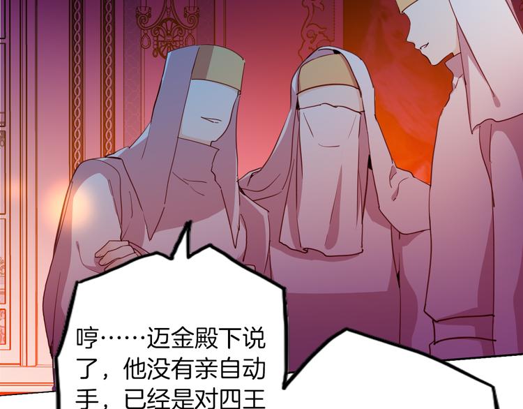 第73话 占有欲97