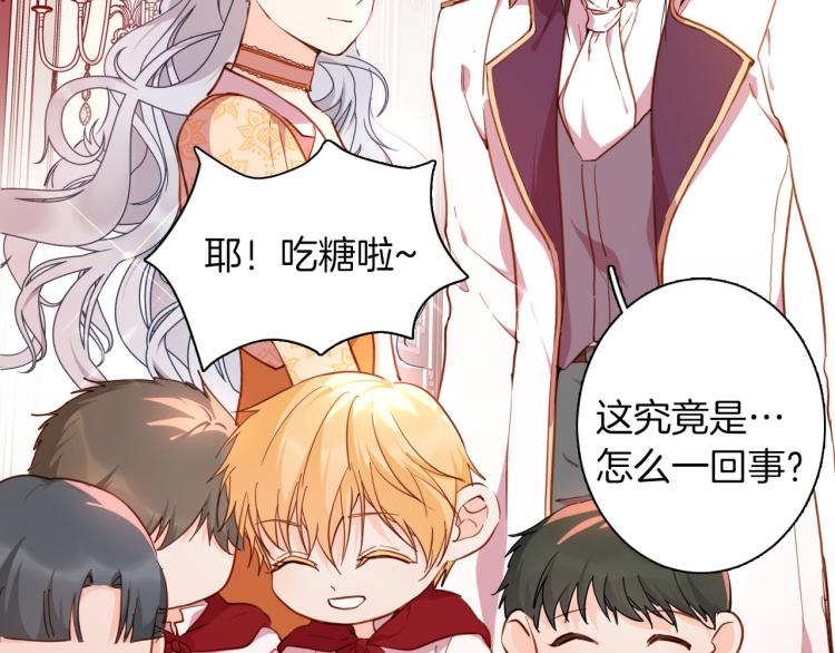 第79话 温暖的人1