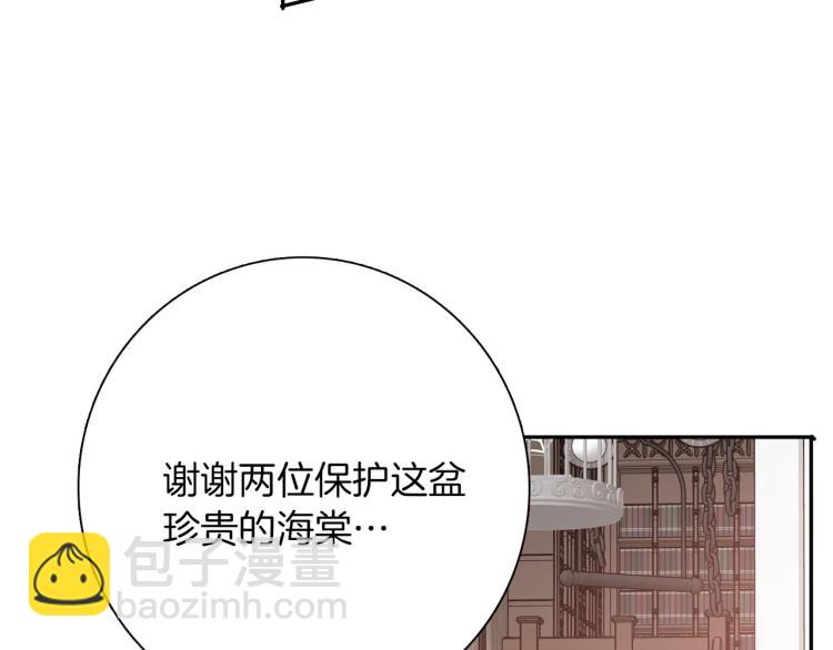 第79话 温暖的人101
