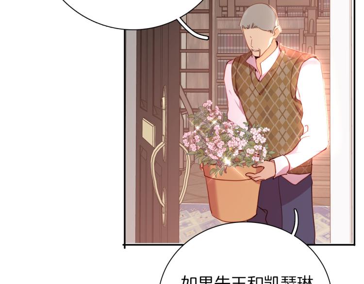 第79话 温暖的人102
