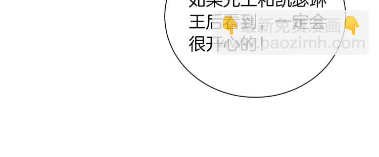 第79话 温暖的人107