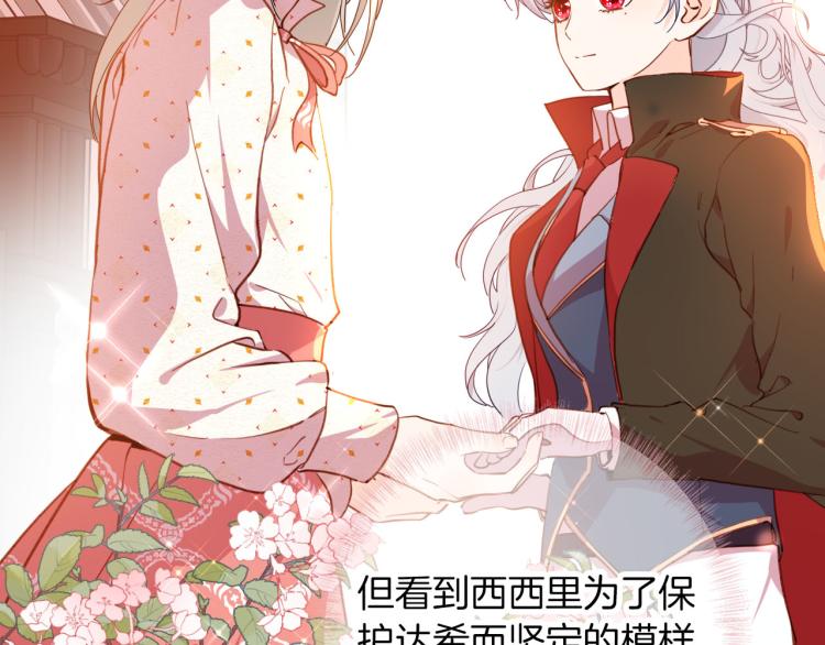 第79话 温暖的人109
