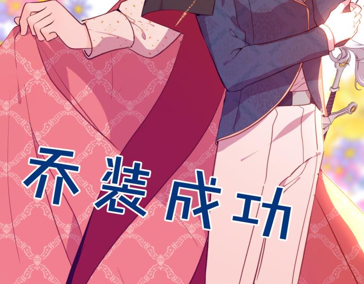 第79话 温暖的人11