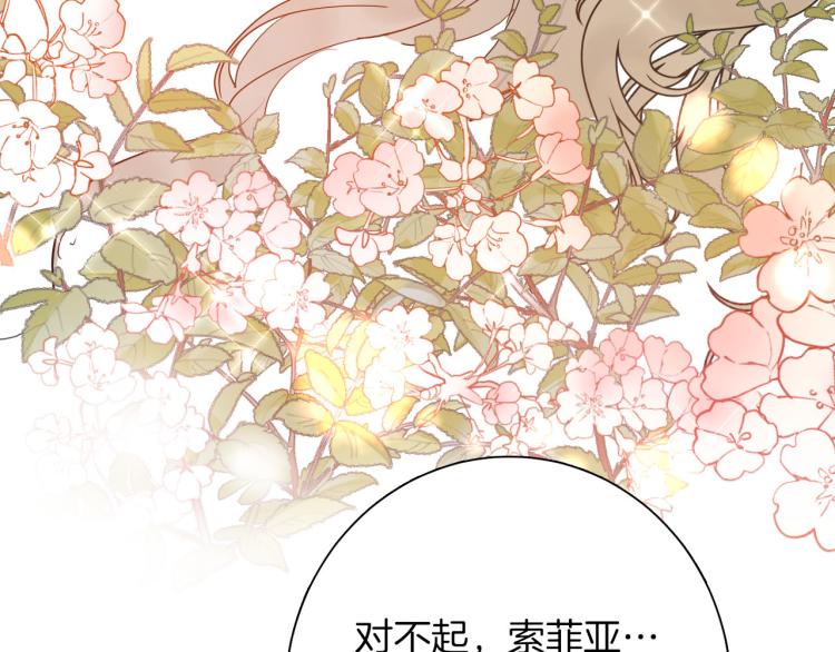 第79话 温暖的人112