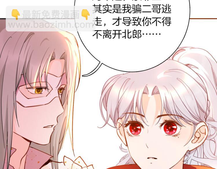 第79话 温暖的人113