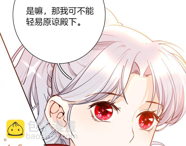 第79话 温暖的人115