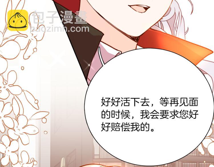 第79话 温暖的人116