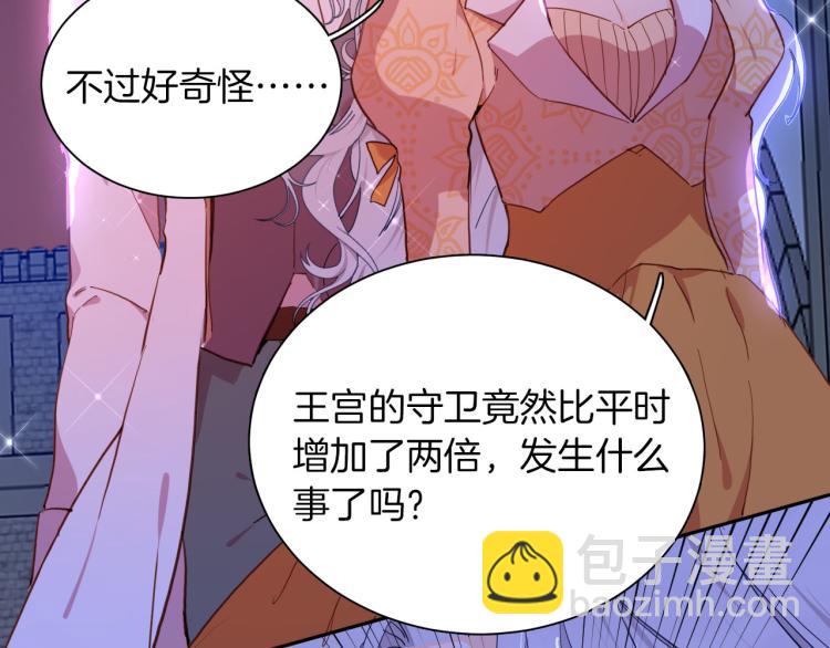 第79话 温暖的人123