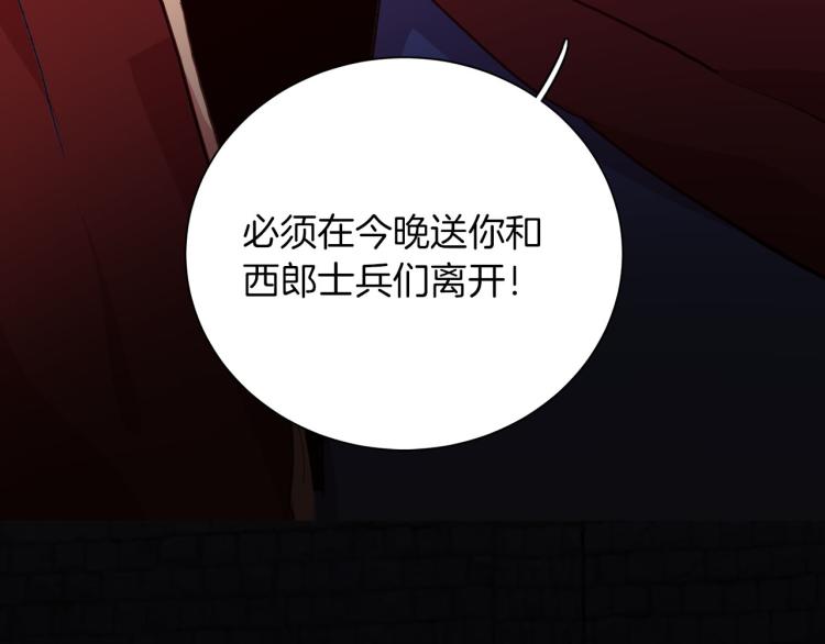 第79话 温暖的人129