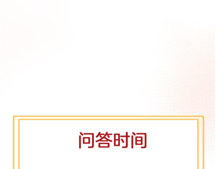 第79话 温暖的人131