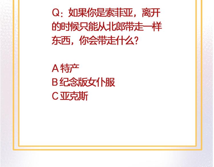 第79话 温暖的人132