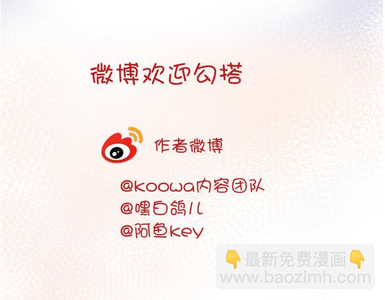 第79话 温暖的人133