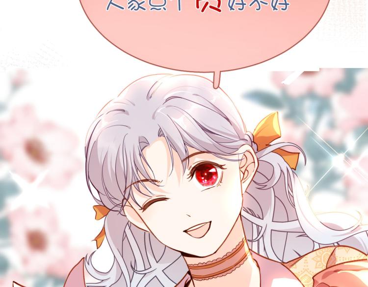 第79话 温暖的人135
