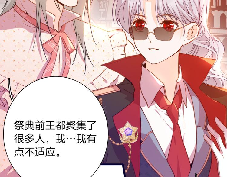 第79话 温暖的人14