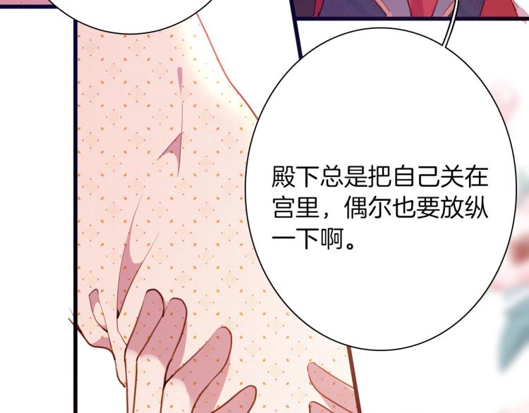 第79话 温暖的人15