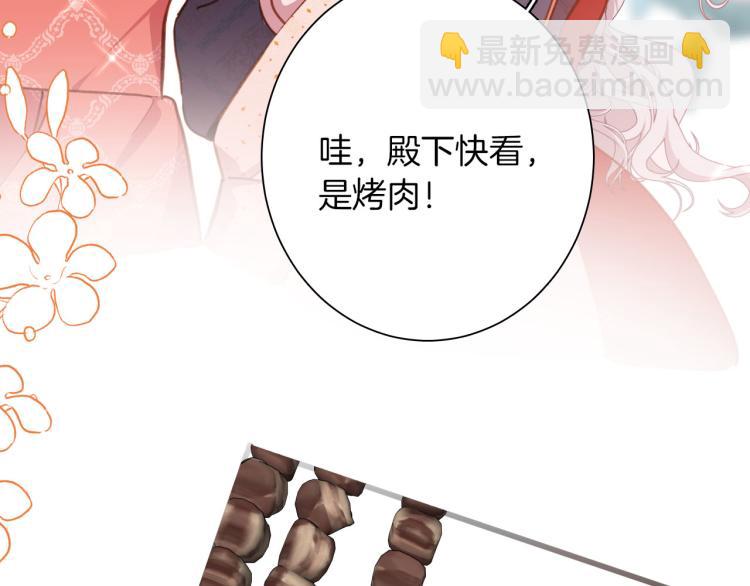 第79话 温暖的人18