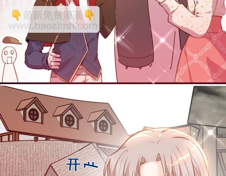 第79话 温暖的人23
