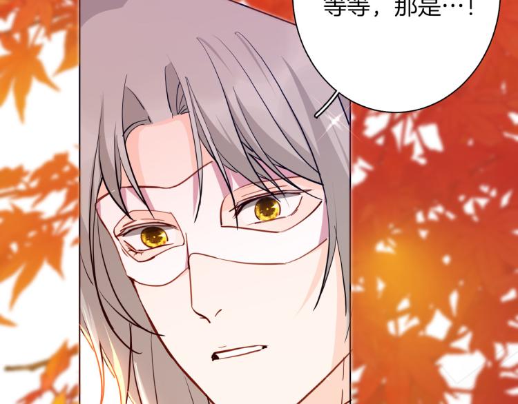 第79话 温暖的人29