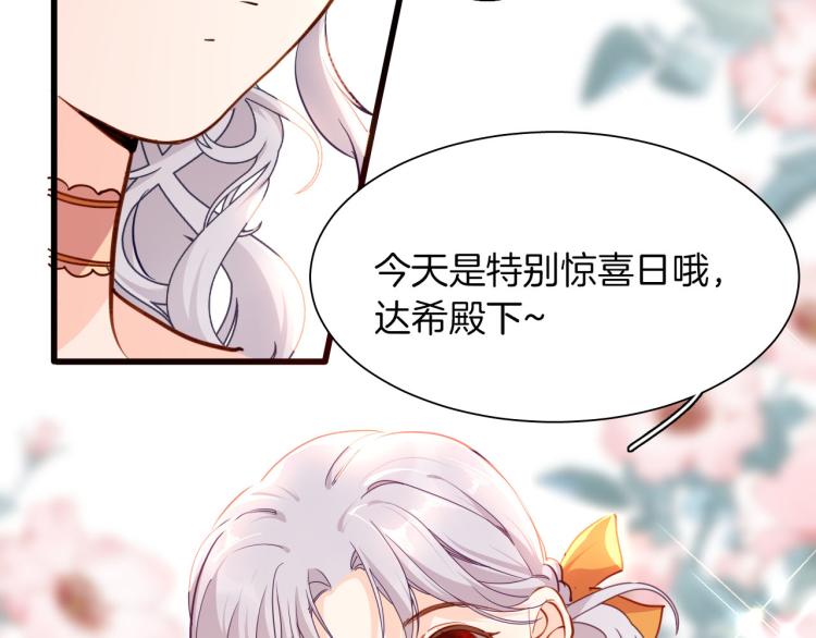 第79话 温暖的人3
