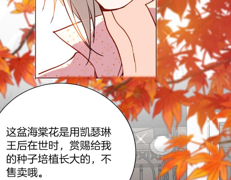 第79话 温暖的人30