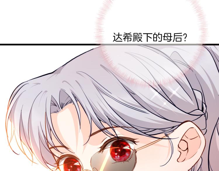 第79话 温暖的人33