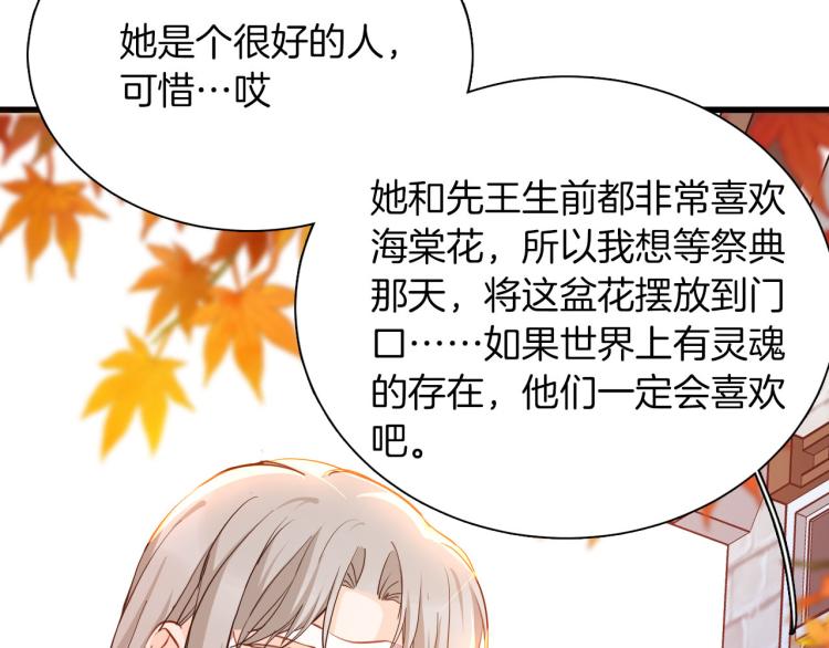 第79话 温暖的人35