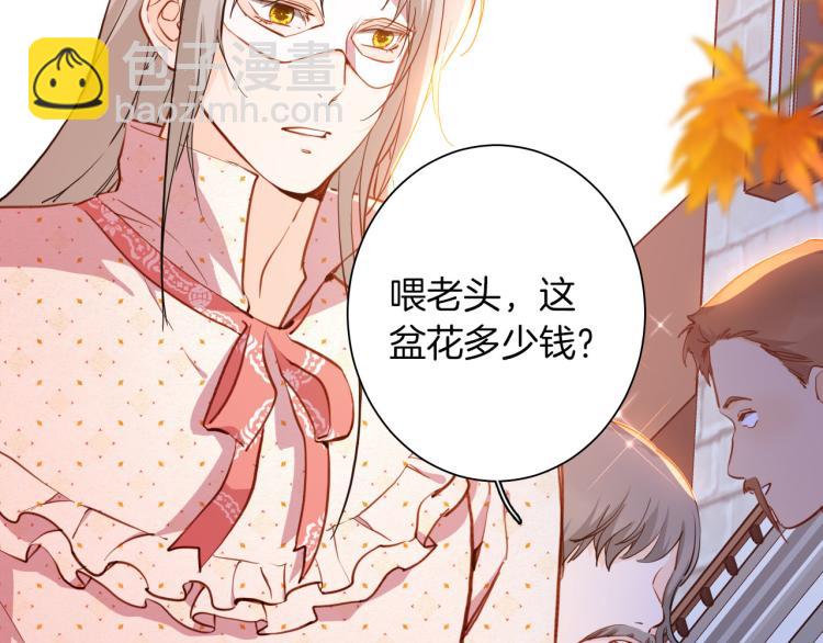 第79话 温暖的人36