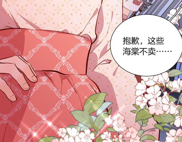 第79话 温暖的人37