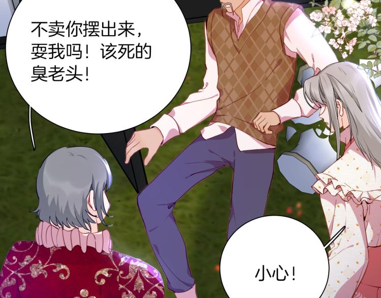 第79话 温暖的人41