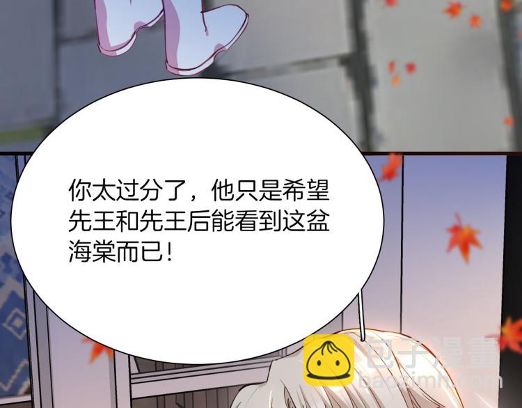 第79话 温暖的人43