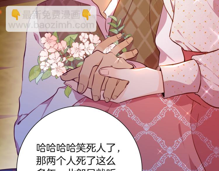 第79话 温暖的人45