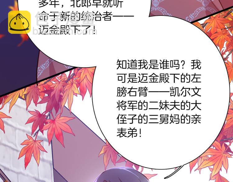 第79话 温暖的人46