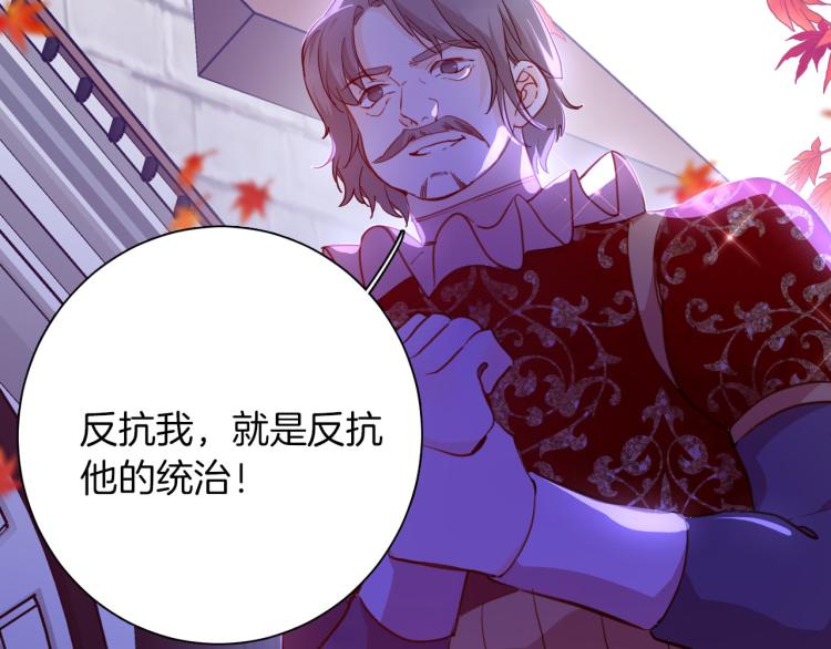 第79话 温暖的人51
