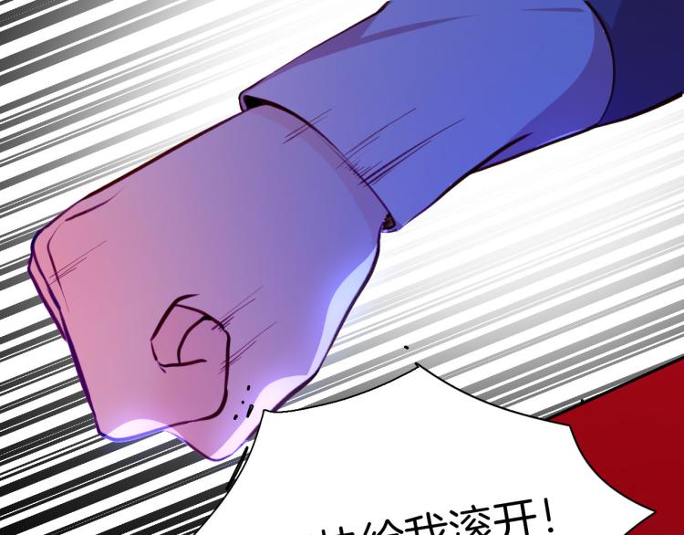 第79话 温暖的人54