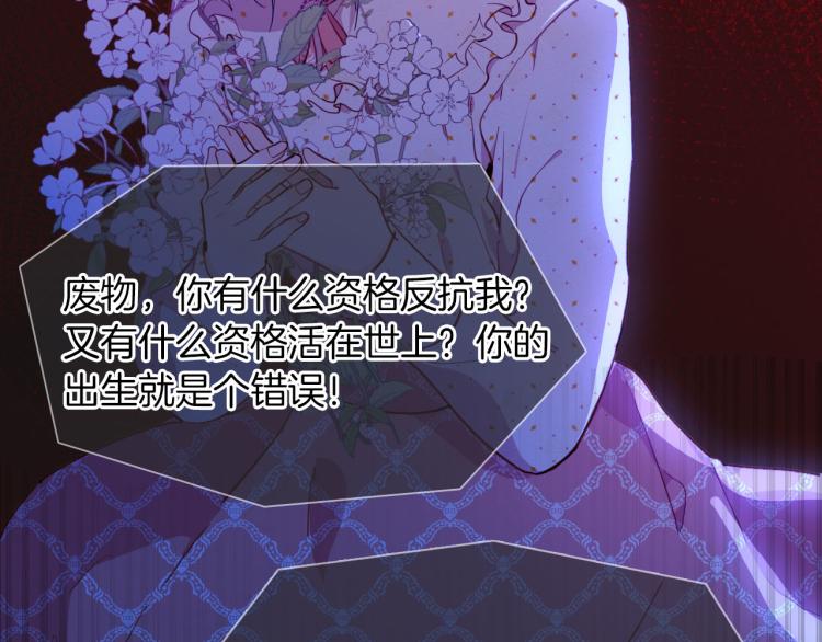 第79话 温暖的人56