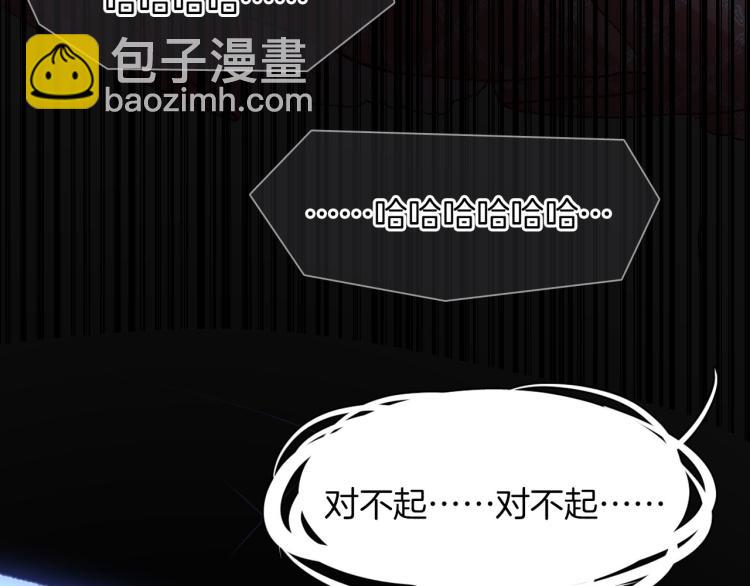 第79话 温暖的人58
