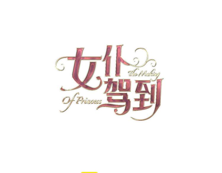 第79话 温暖的人6