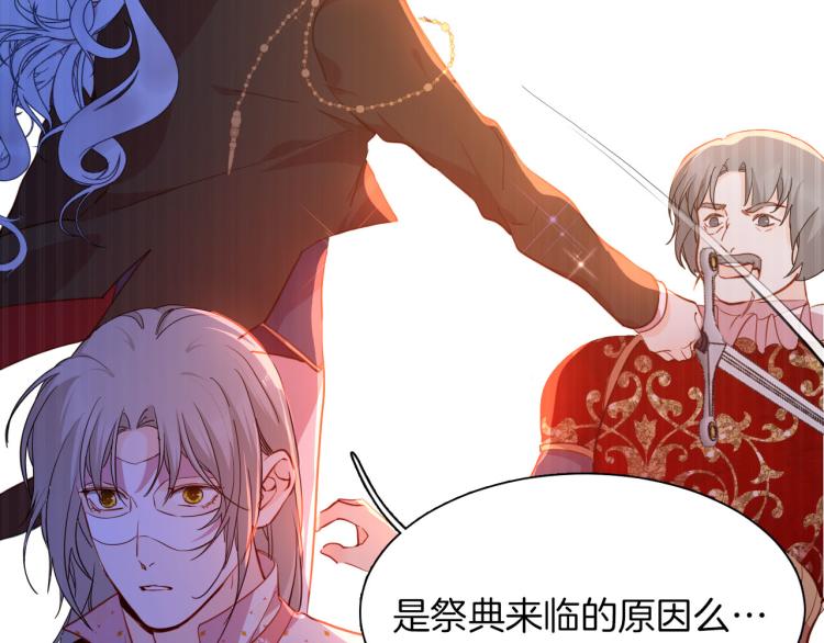 第79话 温暖的人61