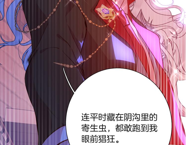 第79话 温暖的人65