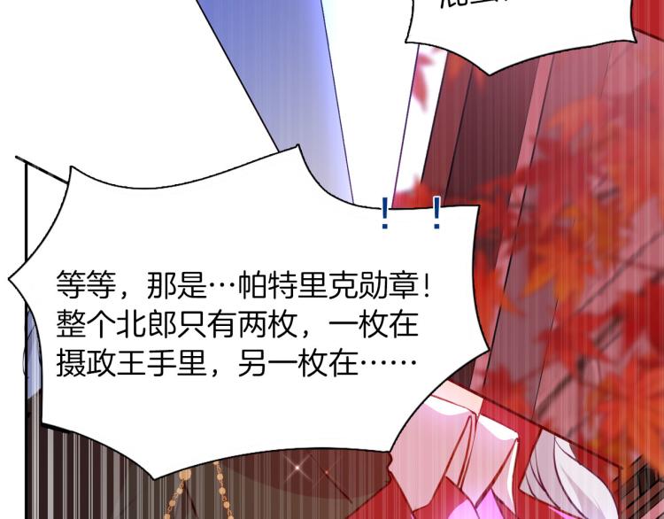 第79话 温暖的人67