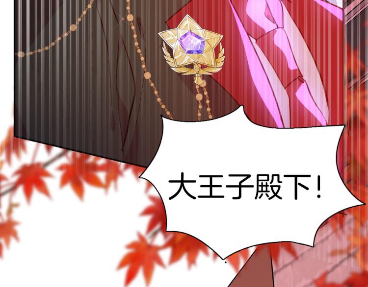 第79话 温暖的人68